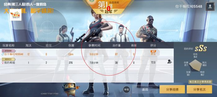 怎么开外挂在和平精英里不封号（怎样开外挂不封号和平精英）